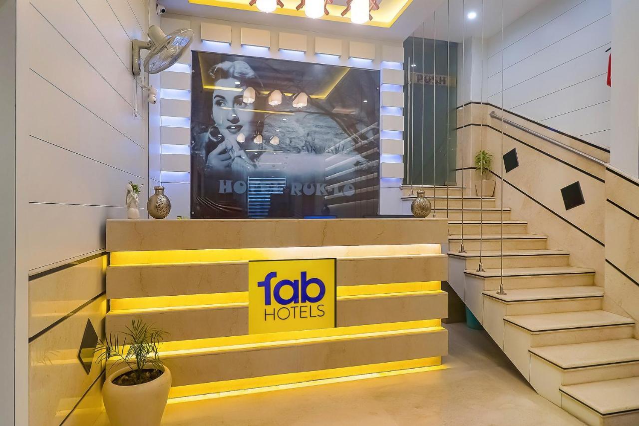 Fabhotel Ruklo Патна Экстерьер фото